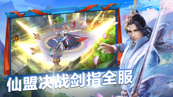 混沌传说真龙手游官方安卓版  v3.0.2