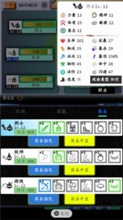 奇幻之塔手机版  v1.0.0
