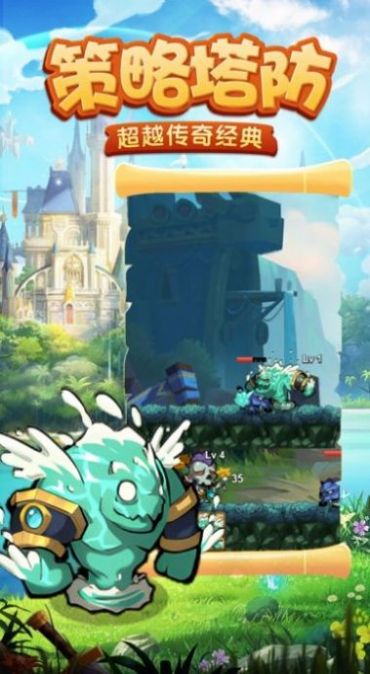 精灵国之战手游官方版  v3.4.1
