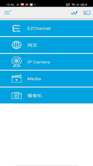 EZCast安卓版 v5.1.3