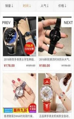 抖音手表识别扫一扫 2020-08-04 17:46