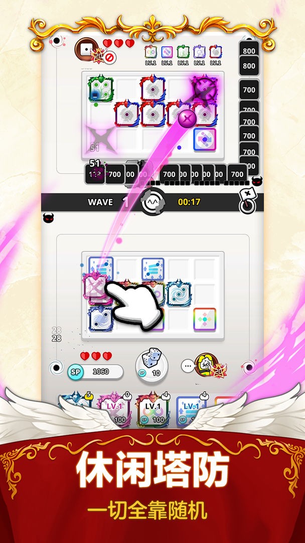 随机点数大师内购版 v6.5.6