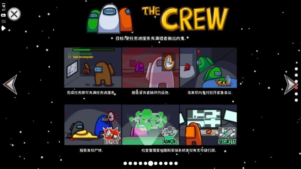 太空狼人中文3d