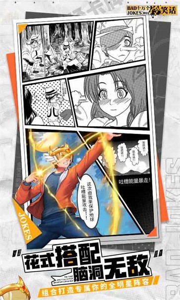 十万个冷笑话  v1.0.0