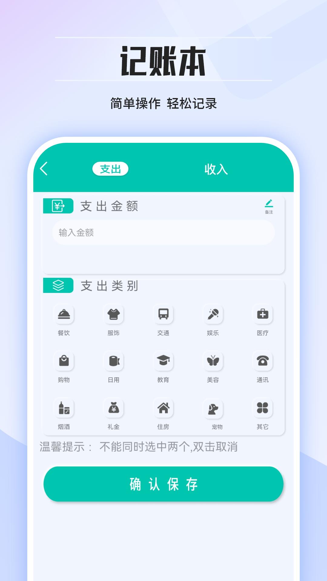 几何计算器软件 v1.0.0
