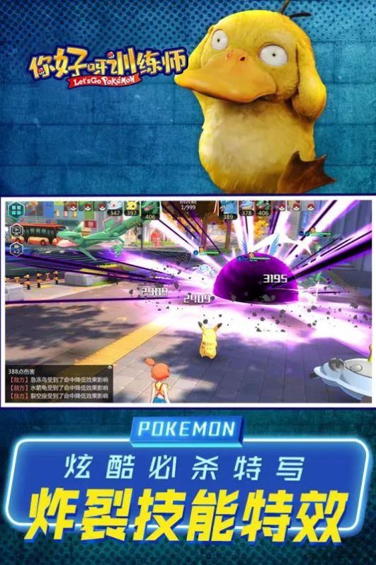 你好呀训练师兑换码免费最新版  v4.5.1