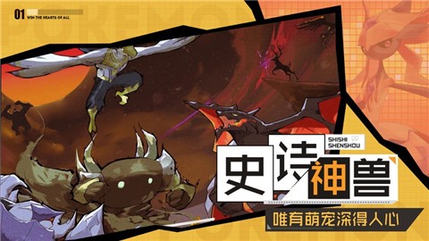 不败精灵荣耀对决 V 1.0