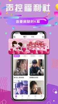 久久语音 v3.0.5