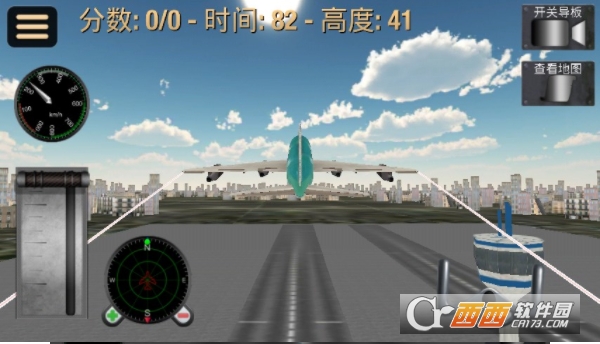 模拟驾驶飞机3D截图2