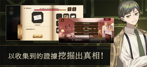 黄昏旅店中文版  v1.0.2