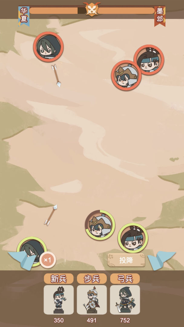 皇帝模拟器无限金币版 v1.0.4