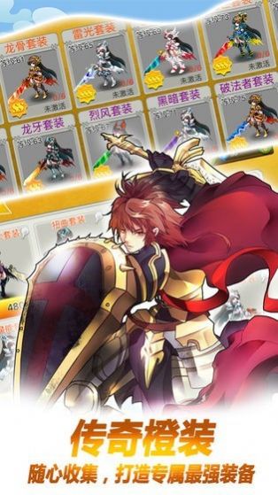 地下城龙骑士 地下城龙骑士