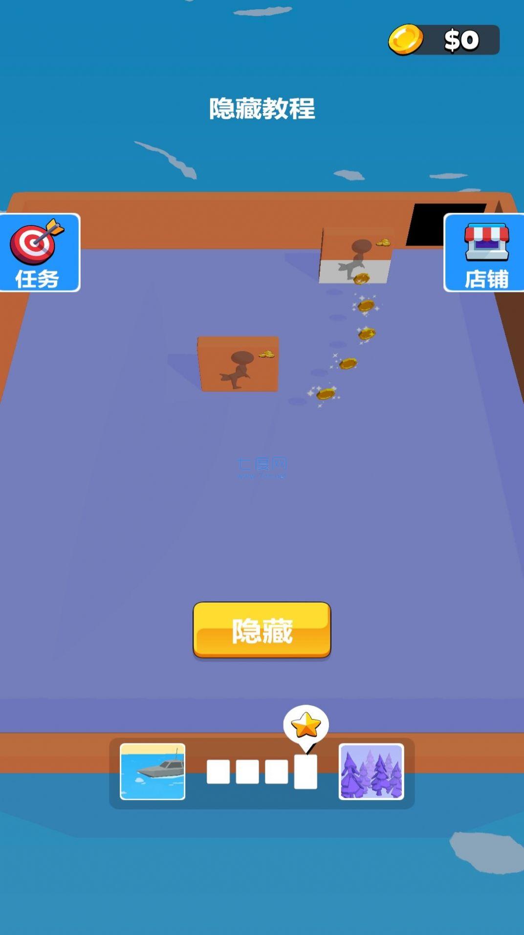 抖音一二三不许动游戏 v1.0.0