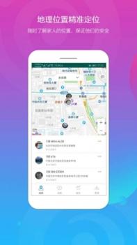 向心圈 v3.1.5