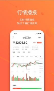 金色财经 v2.0.5
