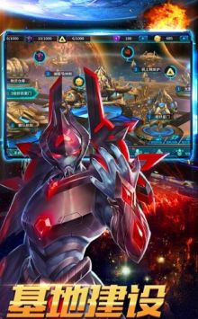 星际纪元 v3.0.5