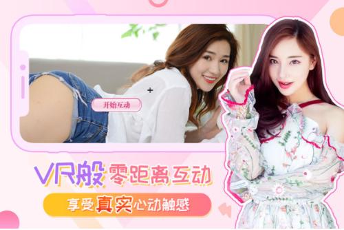 我的总裁女友  v1.3.56