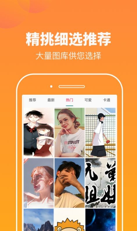 悦看玩图  v2.0.0