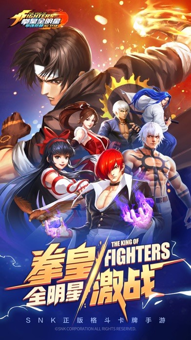 拳皇之拳魂觉醒游戏官方安卓版图片2