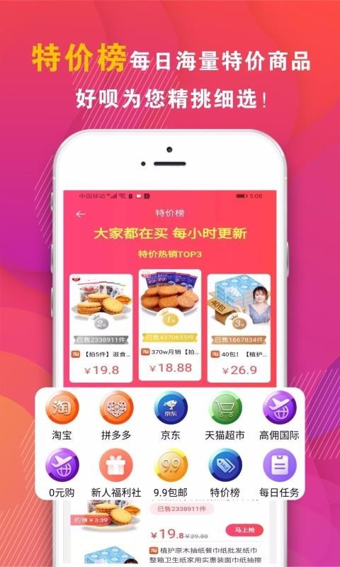 好呗 2020-04-17 16:34
