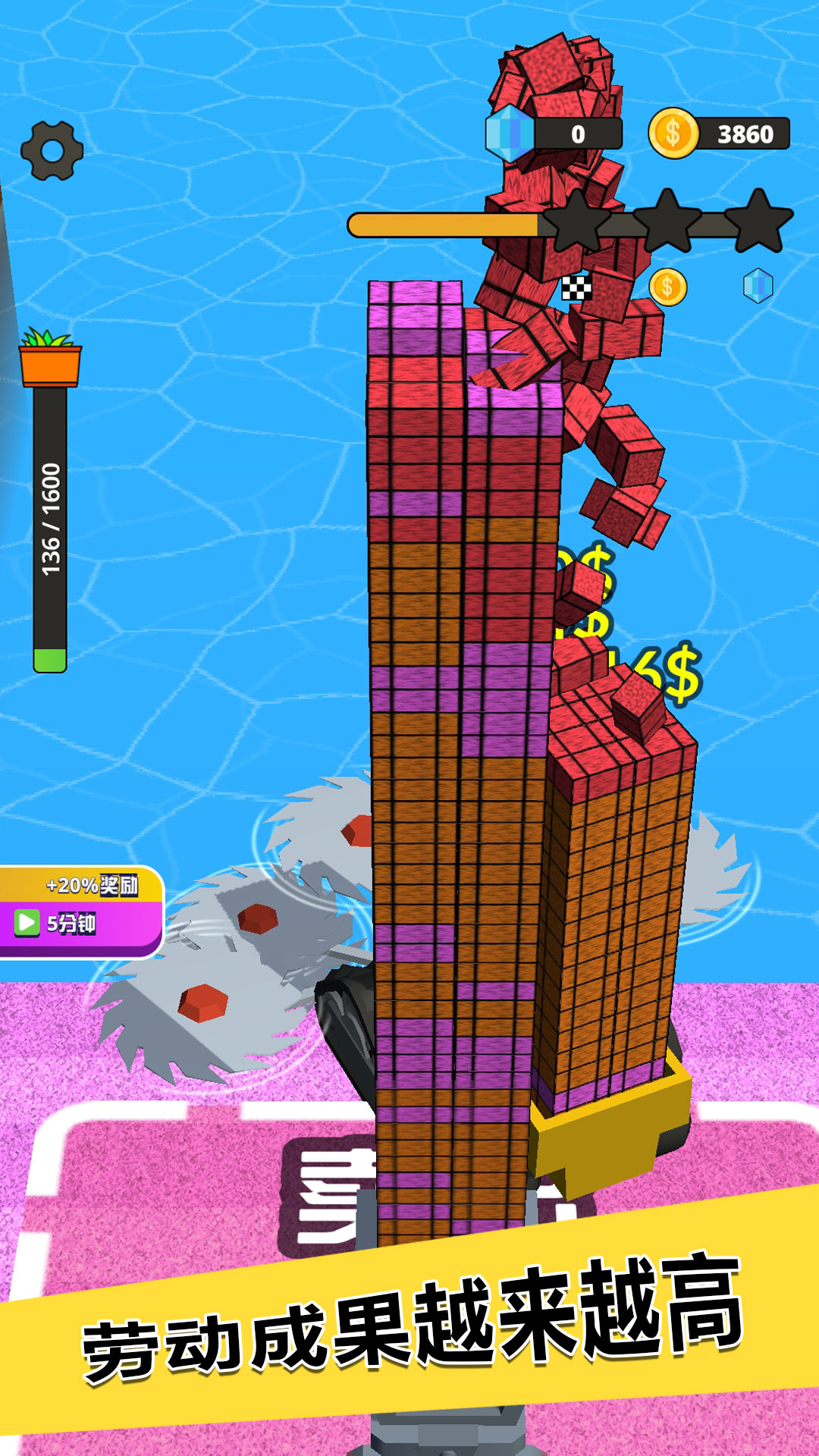 爸爸的农家院 v1.0