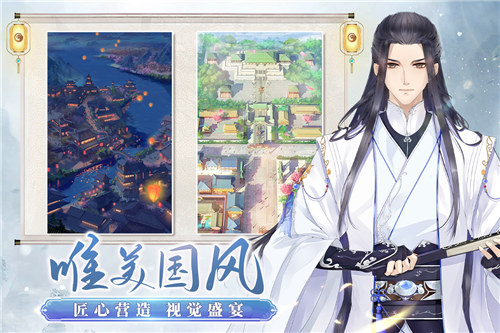 梵花录下载 v5.0.2