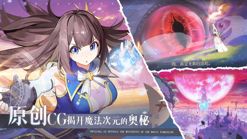 造物法则2 2019-07-19 09:55