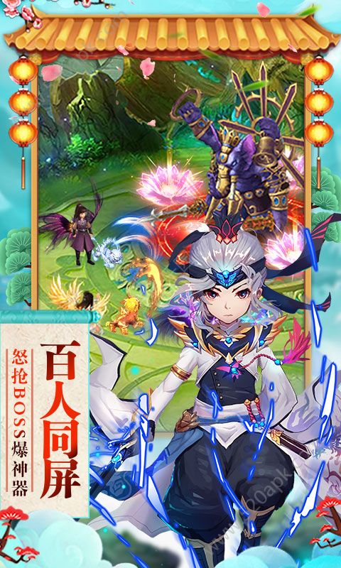星王传说 v1.14.0