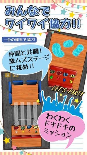 橡皮擦大战 v1.0