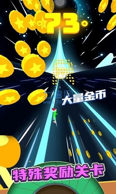 滚动轮胎(Rolling Tire)