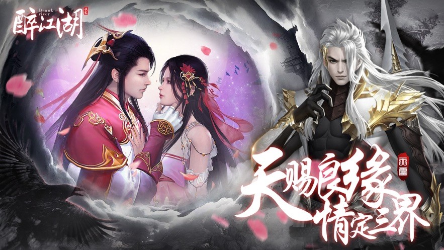 奔雷剑决 2020-06-05 17:46