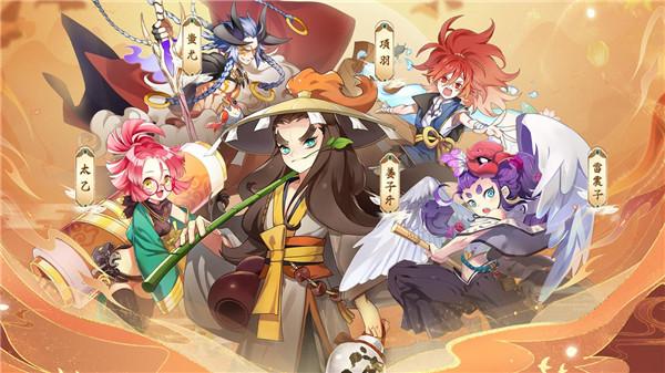 元气封神怀旧服