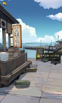 疯狂商业街免广告