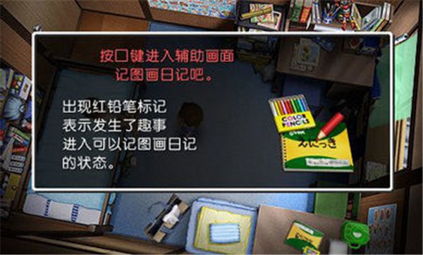 我的暑假4存档版  v2021.07.26.10