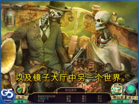 黑暗的奥秘：嘉年华HD Dark Arcana The Carnival HD v3.2.5