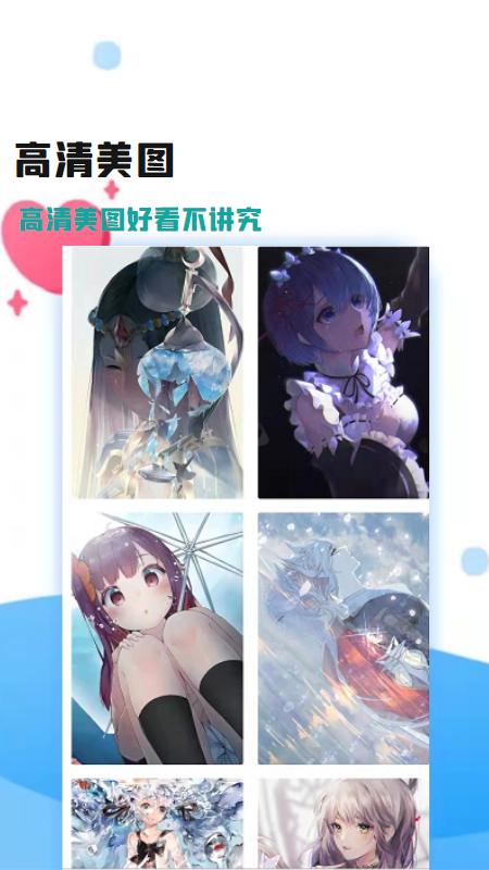 卡通动漫大全  v1.0.0