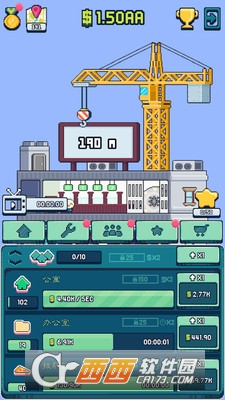 塔楼大亨 v0.9.6 安卓版