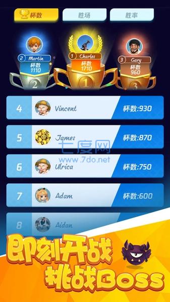 王者塔防保卫战游戏