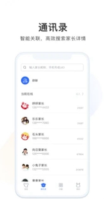 小火炬.jpg