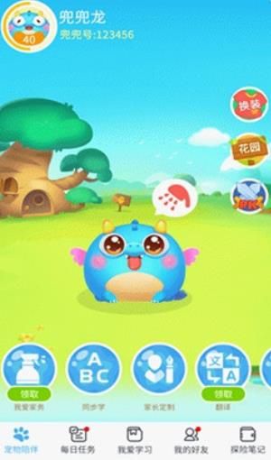 兜兜龙游戏下载手机版  v3.1.4