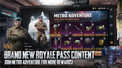 刺激战场国际服 v0.12.0