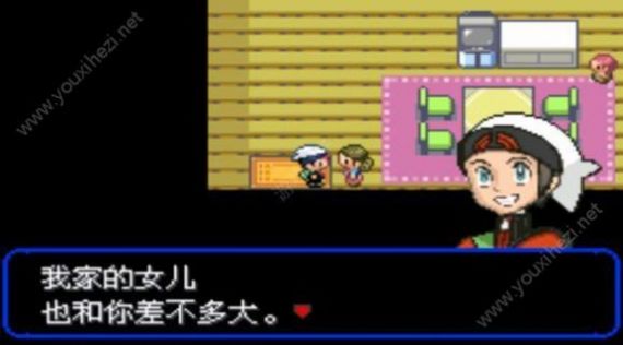 究极绿宝石5.3下载安装手机版  v5.0.4