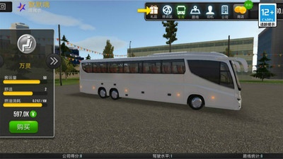 超级驾驶内置mod作弊菜单 v1.5.1