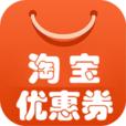 淘宝精简版