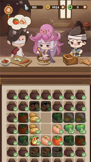 江湖小掌柜解锁版无限铜币玉佩 v4.3.2