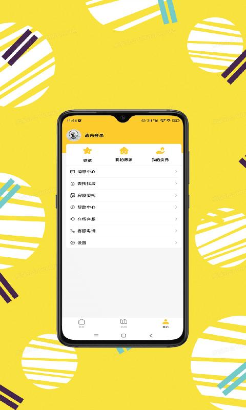 秦讯 v1.0.0