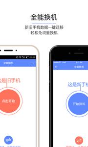 和彩云  vmCloud9.1.2