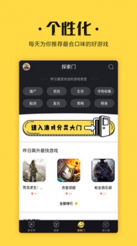 骑士团 v3.0.5