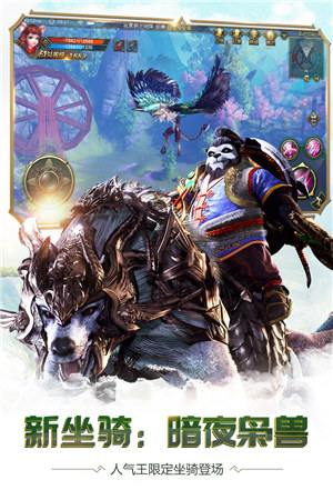 太极熊猫3猎龙下载 v4.0.1