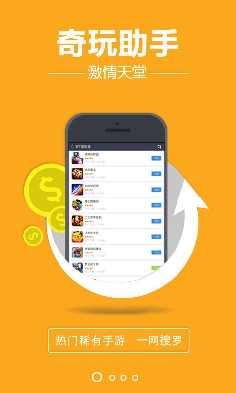 奇玩盒子.jpg 奇玩盒子.jpg